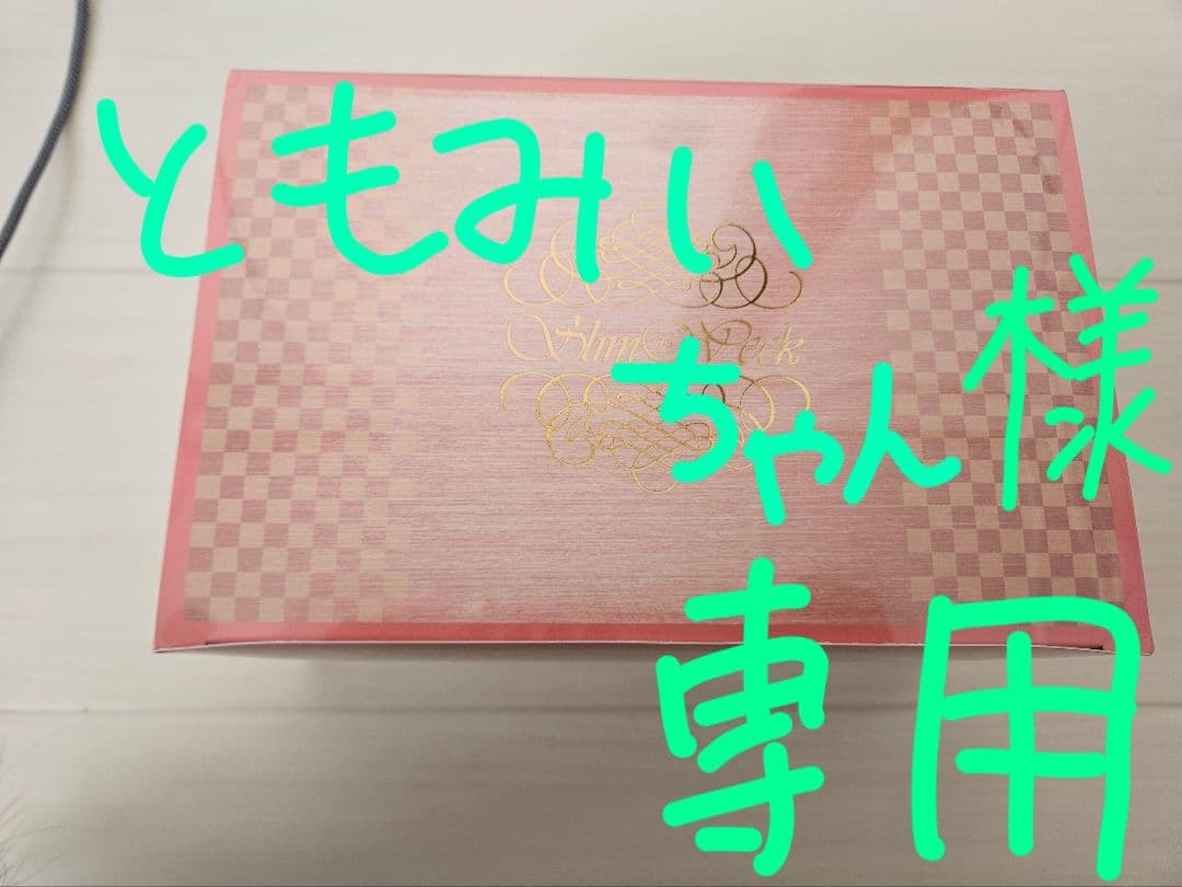 スリムウィーク