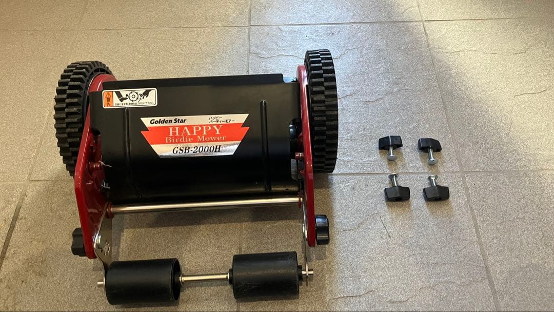 芝刈り機 890