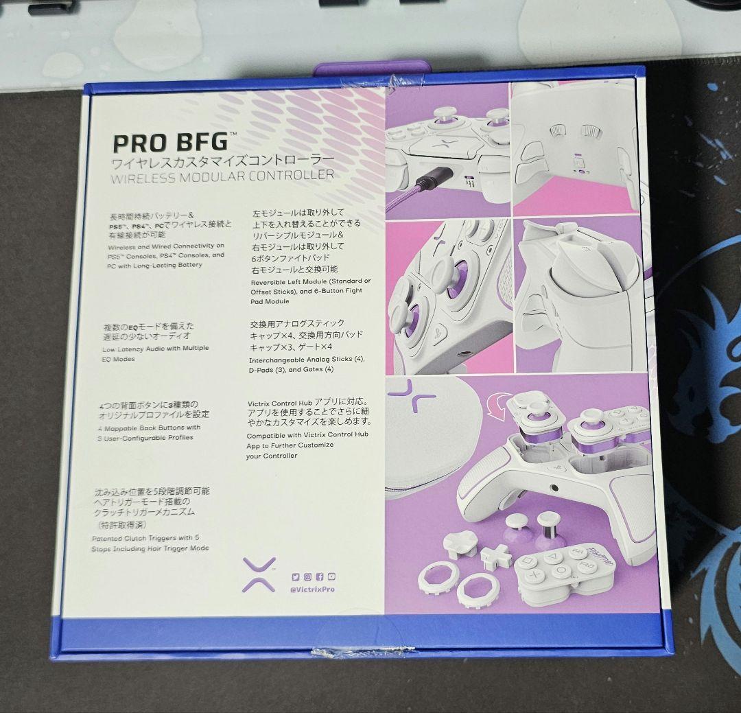 [ほぼ新品]VICTRIX PRO BFGワイヤレスカスタマイズコントローラー