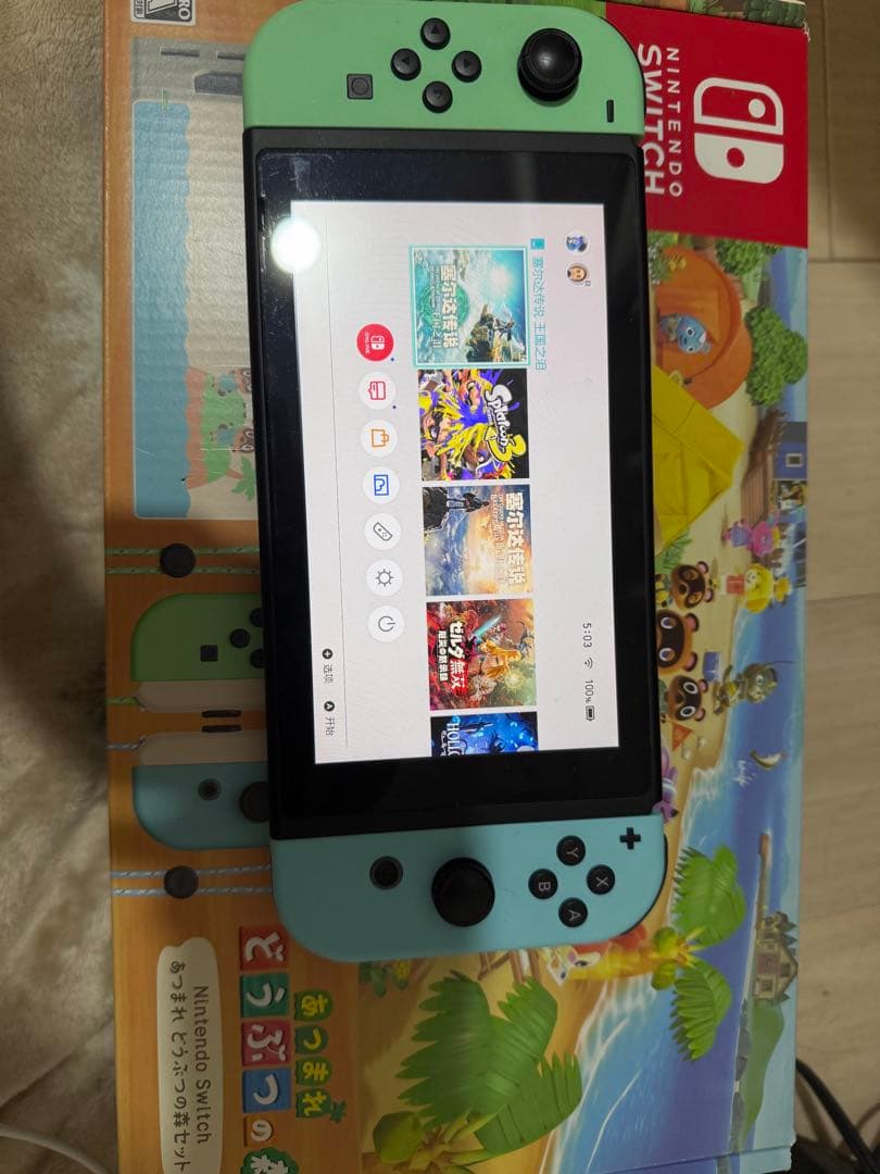 Nintendo Switch Lite あつまれ どうぶつの森