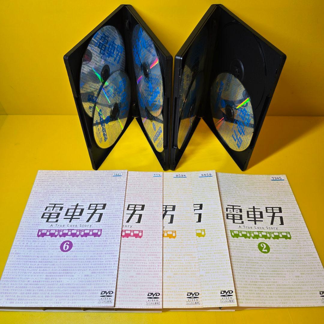新品ケース交換済み　電車男 DVD 全7巻 + DELUXE～最後の聖戦～
