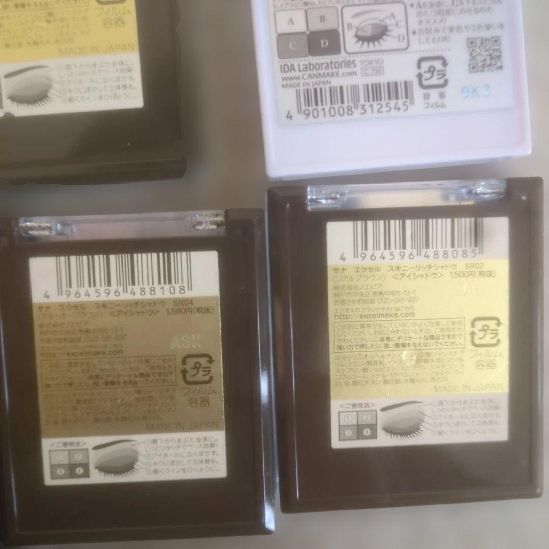 アイシャドウパレットセット（KATE、Excel、CANMAKEなど）まとめ売り