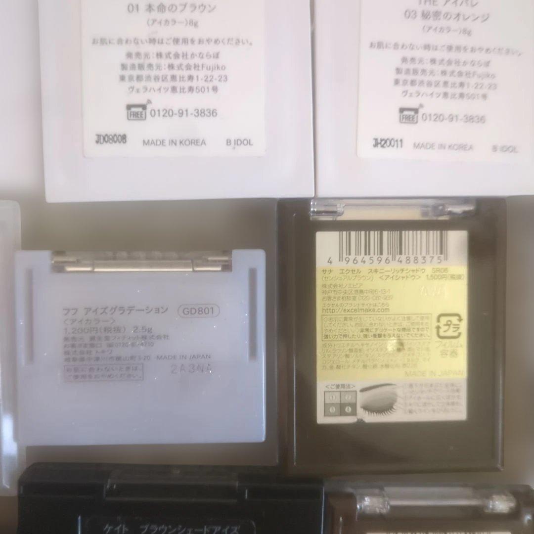 アイシャドウパレットセット（KATE、Excel、CANMAKEなど）まとめ売り