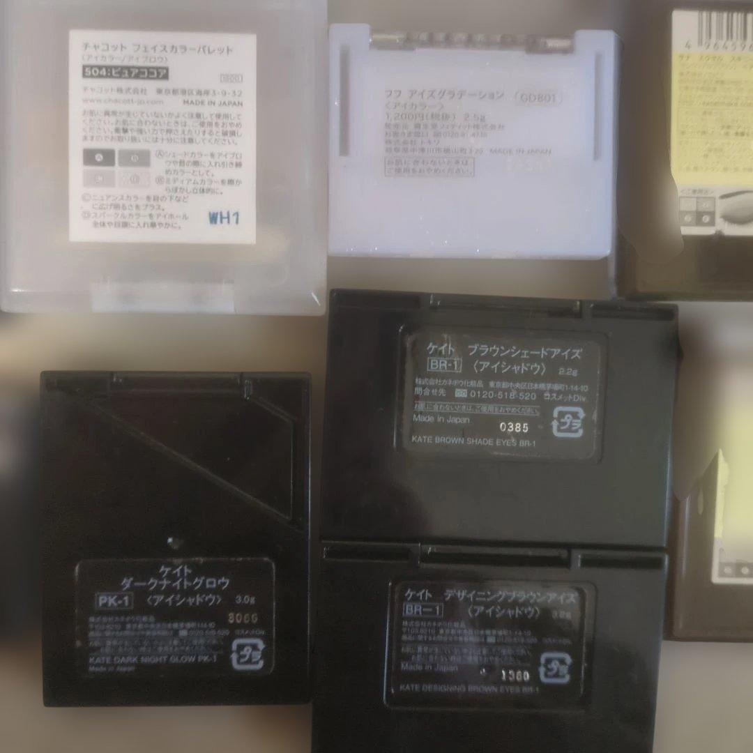 アイシャドウパレットセット（KATE、Excel、CANMAKEなど）まとめ売り
