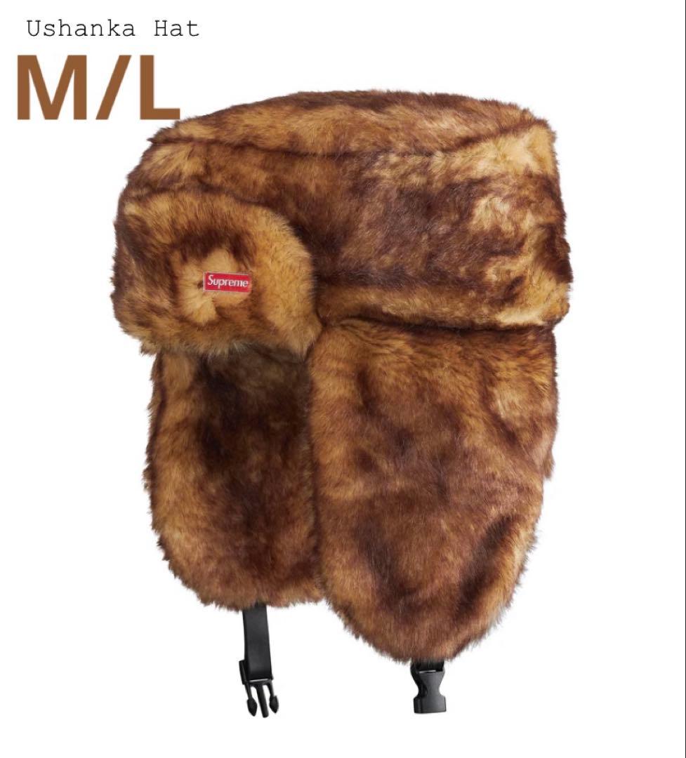 【Supreme】Ushanka Hat M/L Brown