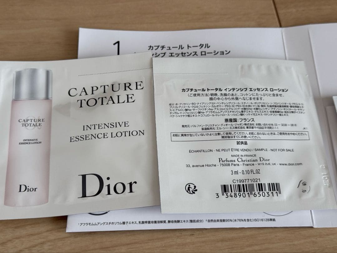 Karen ディオール プレステージ ホワイト ル プロテクター UV