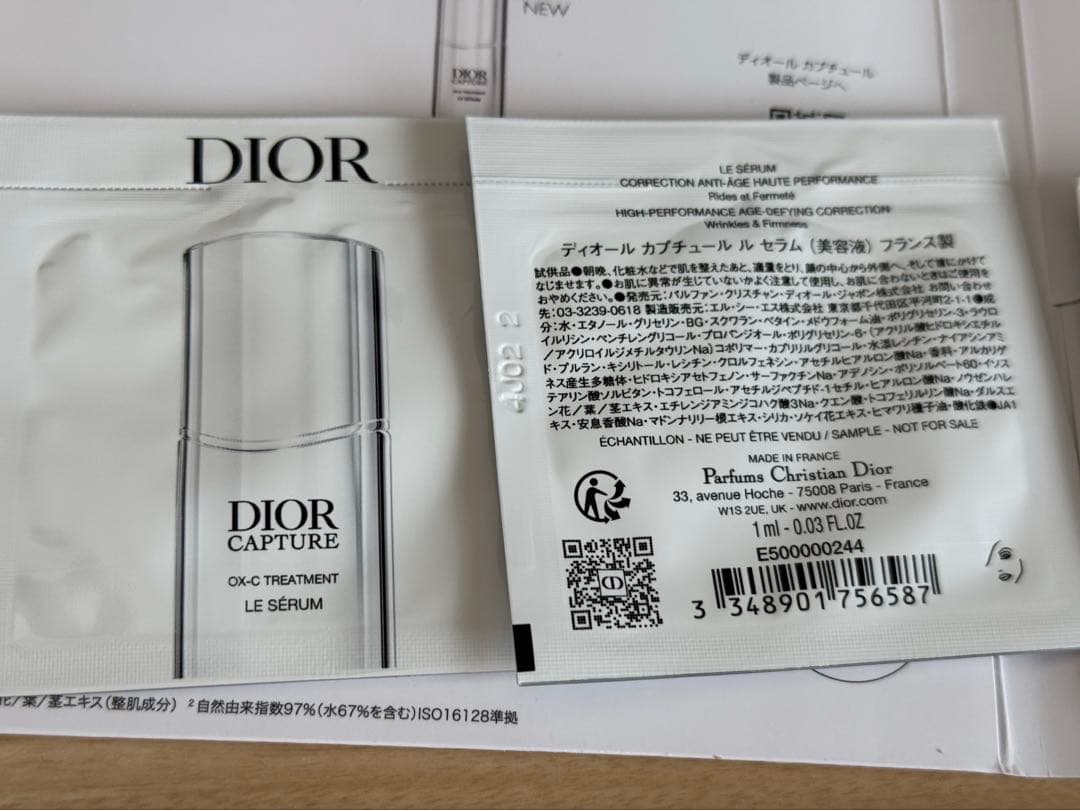 Karen ディオール プレステージ ホワイト ル プロテクター UV