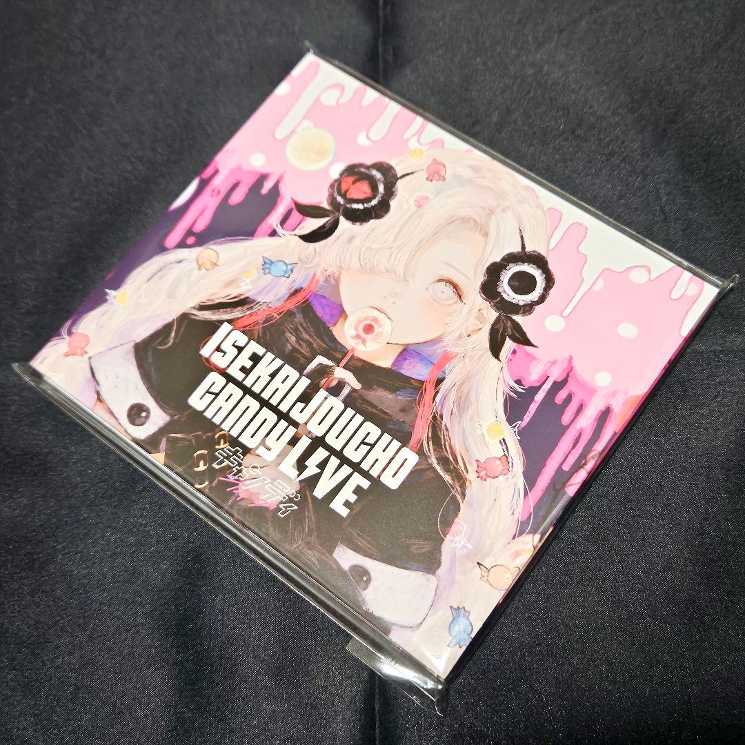 新品未開封 ヰ世界情緒 Cover Live Album「CANDY LIVE」