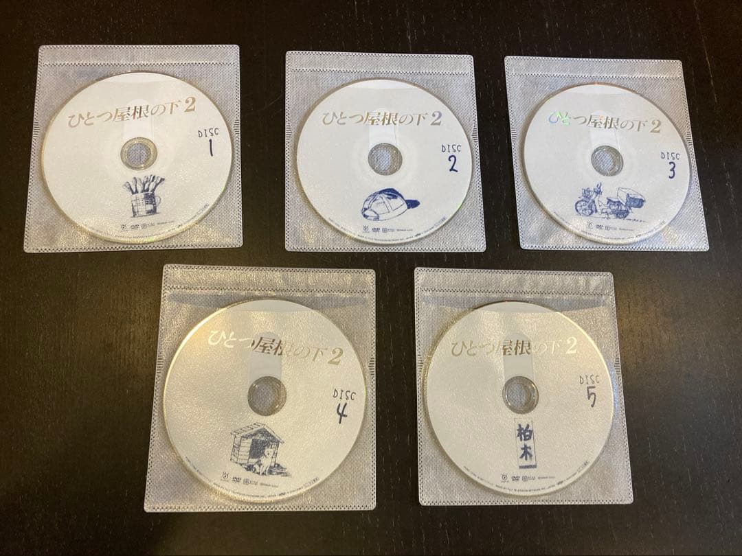 ひとつ屋根の下　ひとつ屋根の下2　DVD全巻セット　合計9巻　完結作品