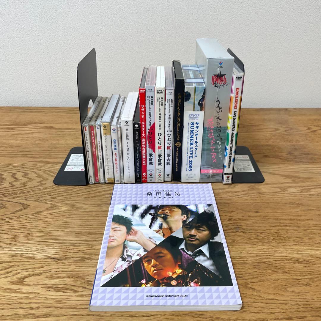 サザンオールスターズ　桑田佳祐　CD DVD まとめ売り　たくさん
