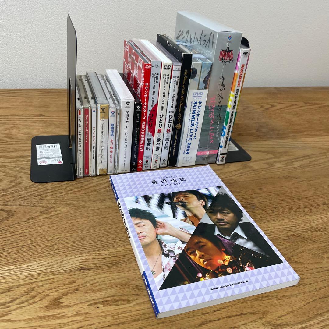 サザンオールスターズ　桑田佳祐　CD DVD まとめ売り　たくさん