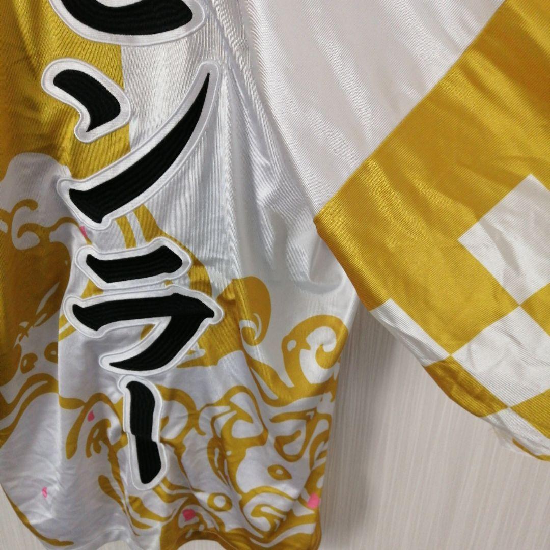 浦島坂田船　センラ　旧法被　2018