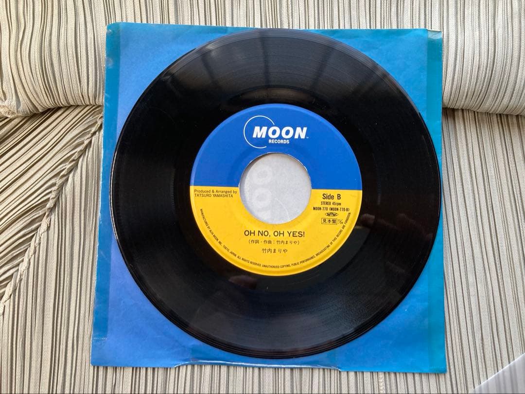 竹内まりや「元気を出して/ OH NO. OH YES」希少プロモ見本盤