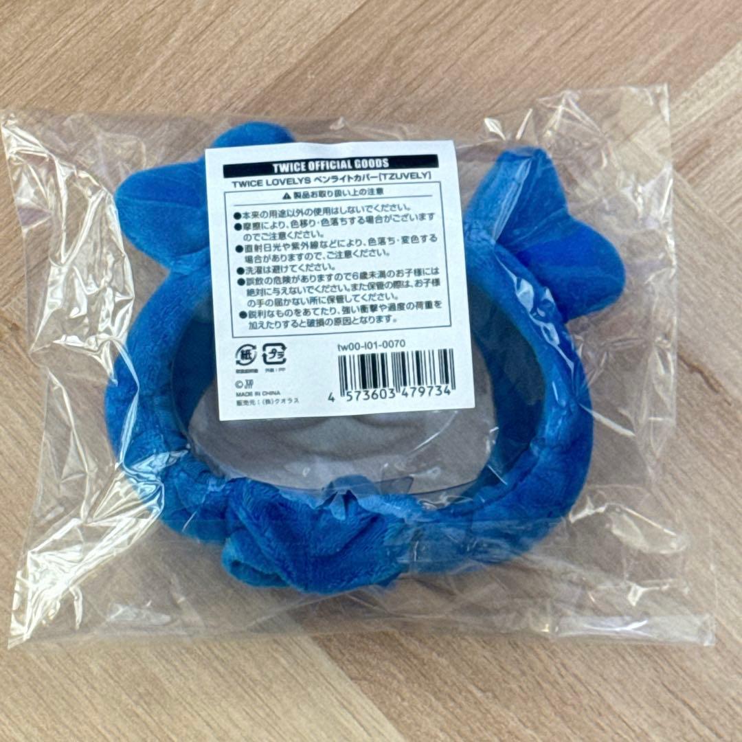 twice ペンライトカバー　カバー　ツウィ　ツブリー　ライブ　キャンディボン