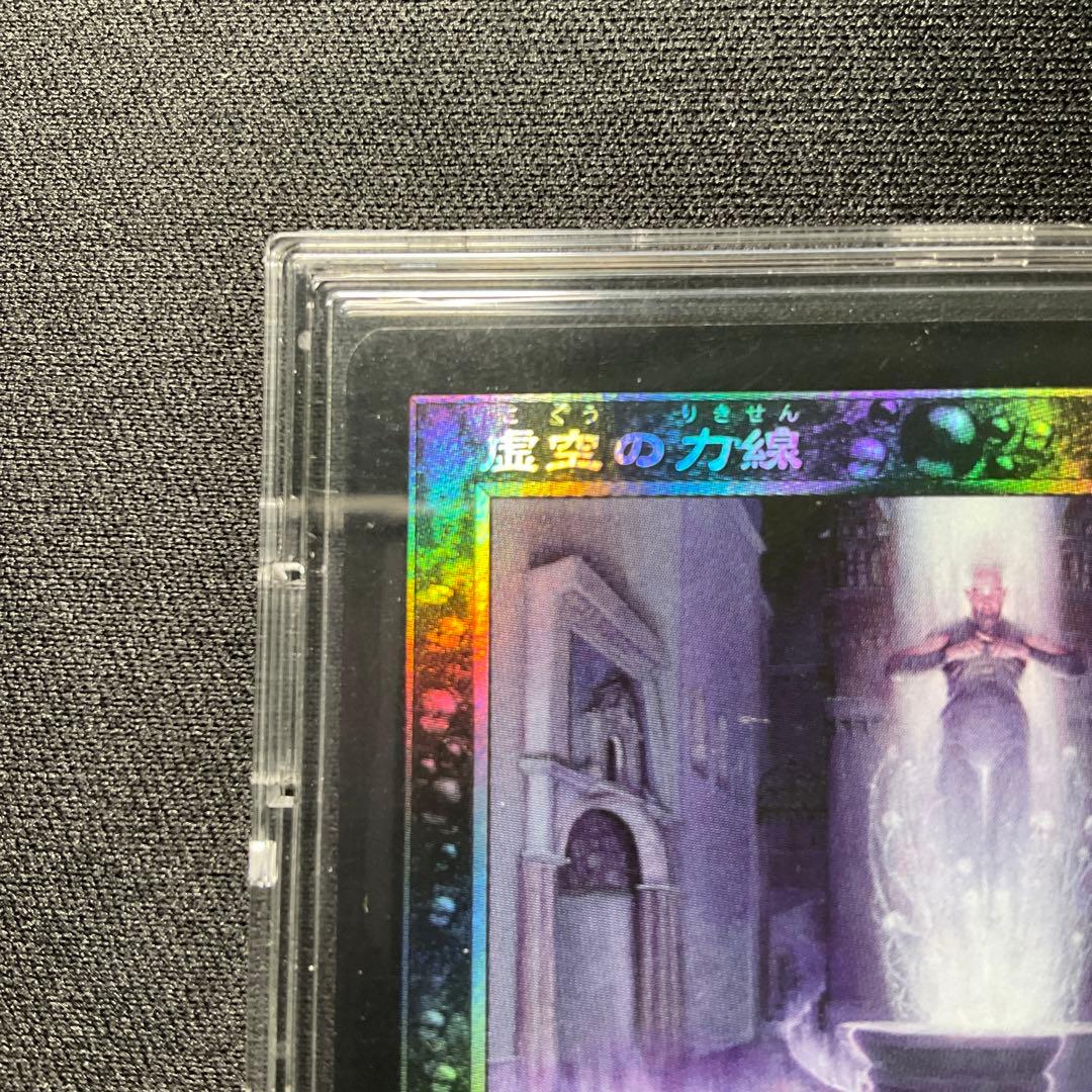 【MTG】虚空の力線 Leyline of the Void TSR 旧枠