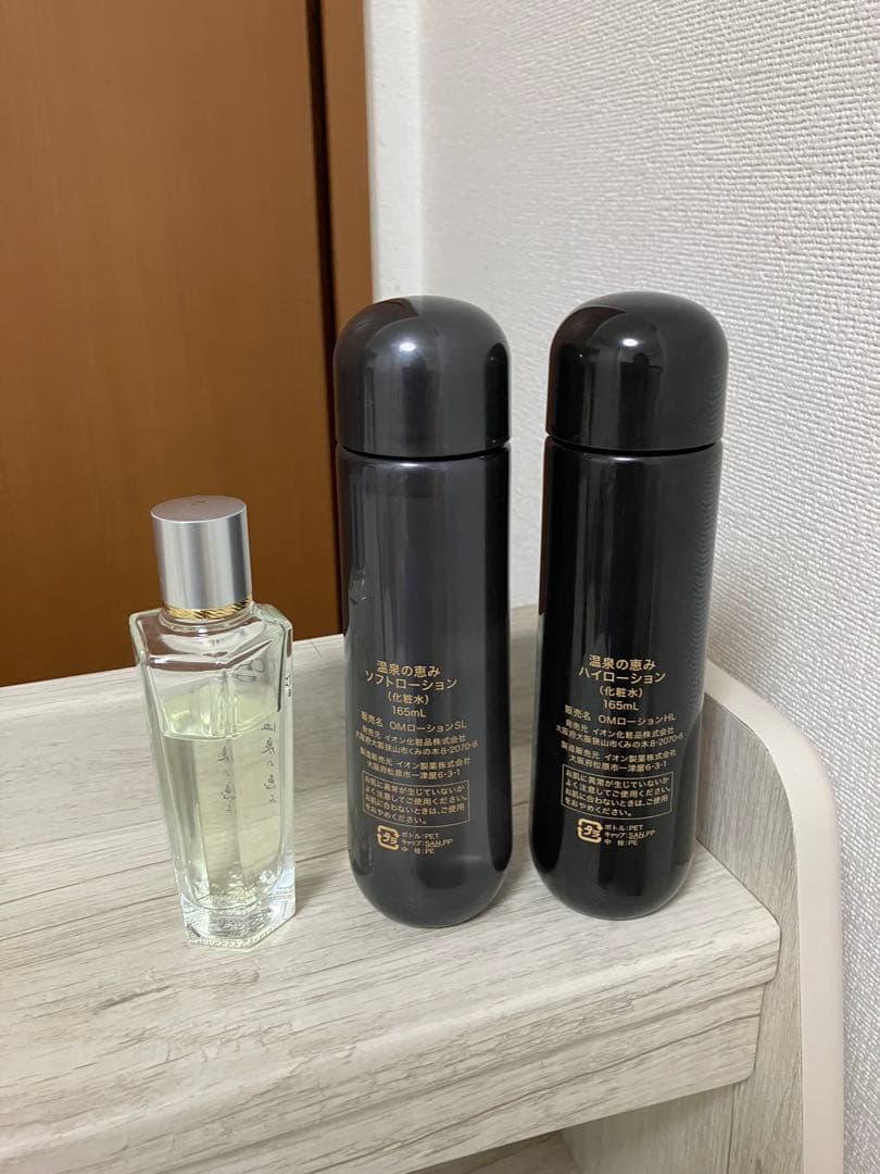 イオン化粧品 ハイローション、ソフトローション、うるおいセラム〔クリスタル〕