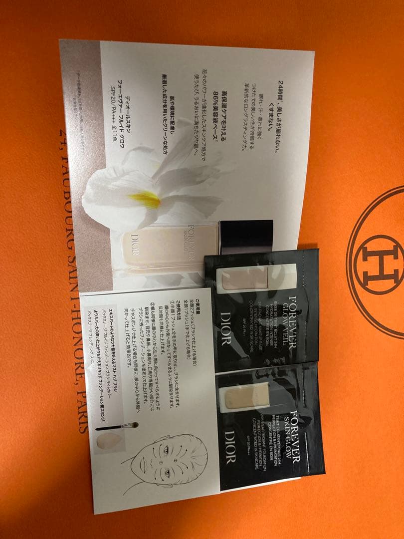 【新品】DIOR リキッドシークイン2本843&893&限定ノベルティポーチ付