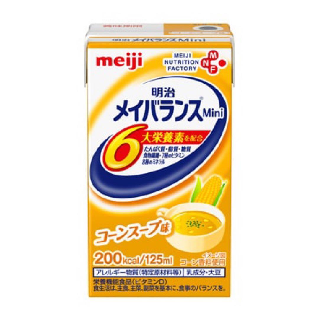 明治 メイバランス Mini コーンスープ味 70本