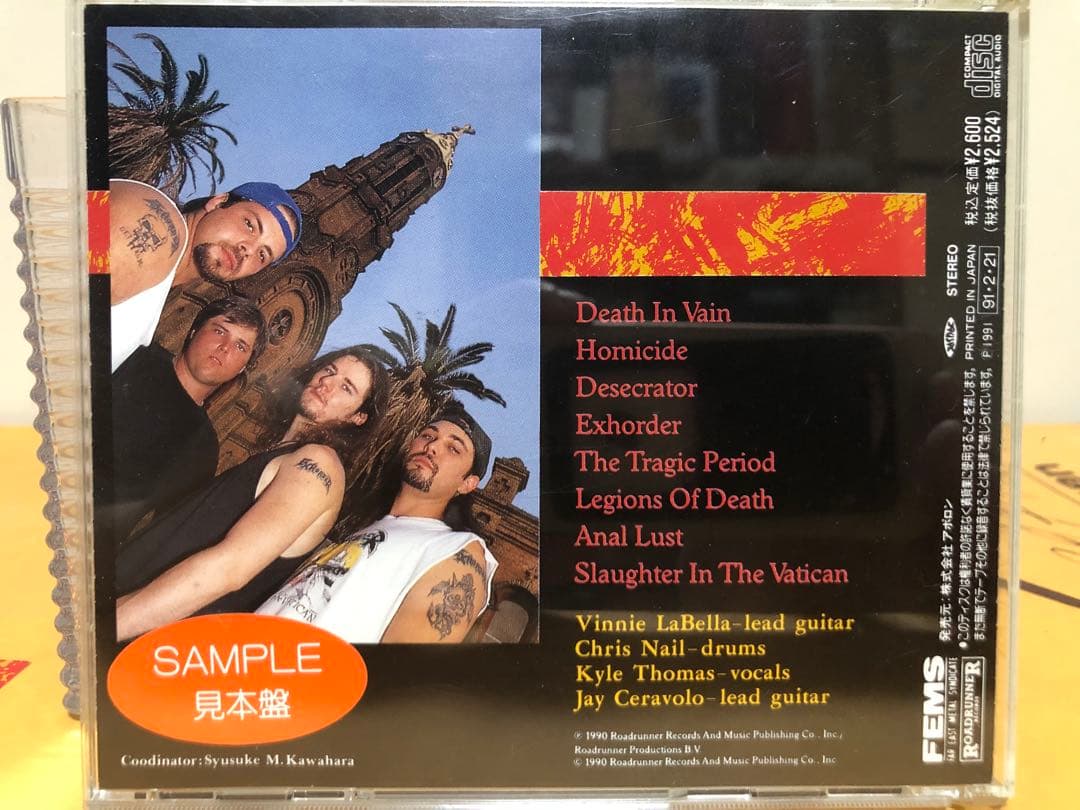 スラッシュ エクスオーダー/スローター・イン・ザ・バチカン APCY-8040