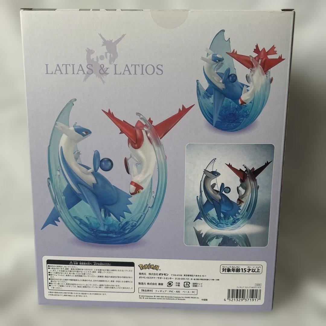 【値下げしました】ラティアス&ラティオス ポケモンセンター フィギュア