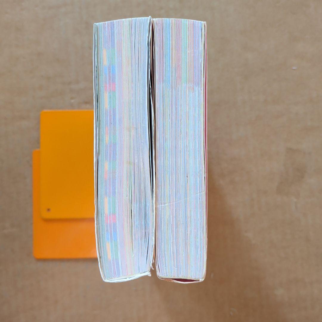 あたまがよくなる!女の子のキラメキなぞなぞDX　心理テスト&ゲームBOOK　占い