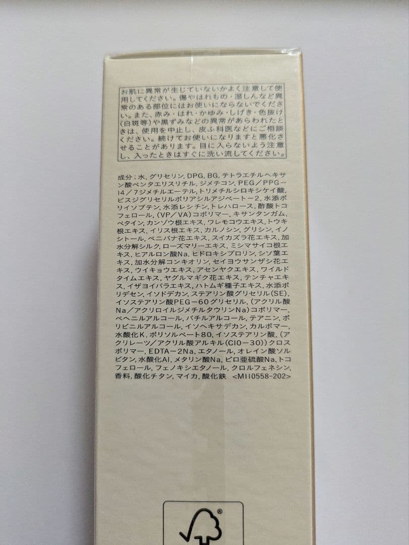 クレ・ド・ポーボーテ　セラムラフェルミサンSn　レフィル