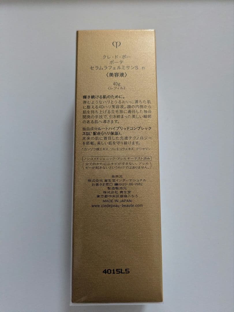 クレ・ド・ポーボーテ　セラムラフェルミサンSn　レフィル