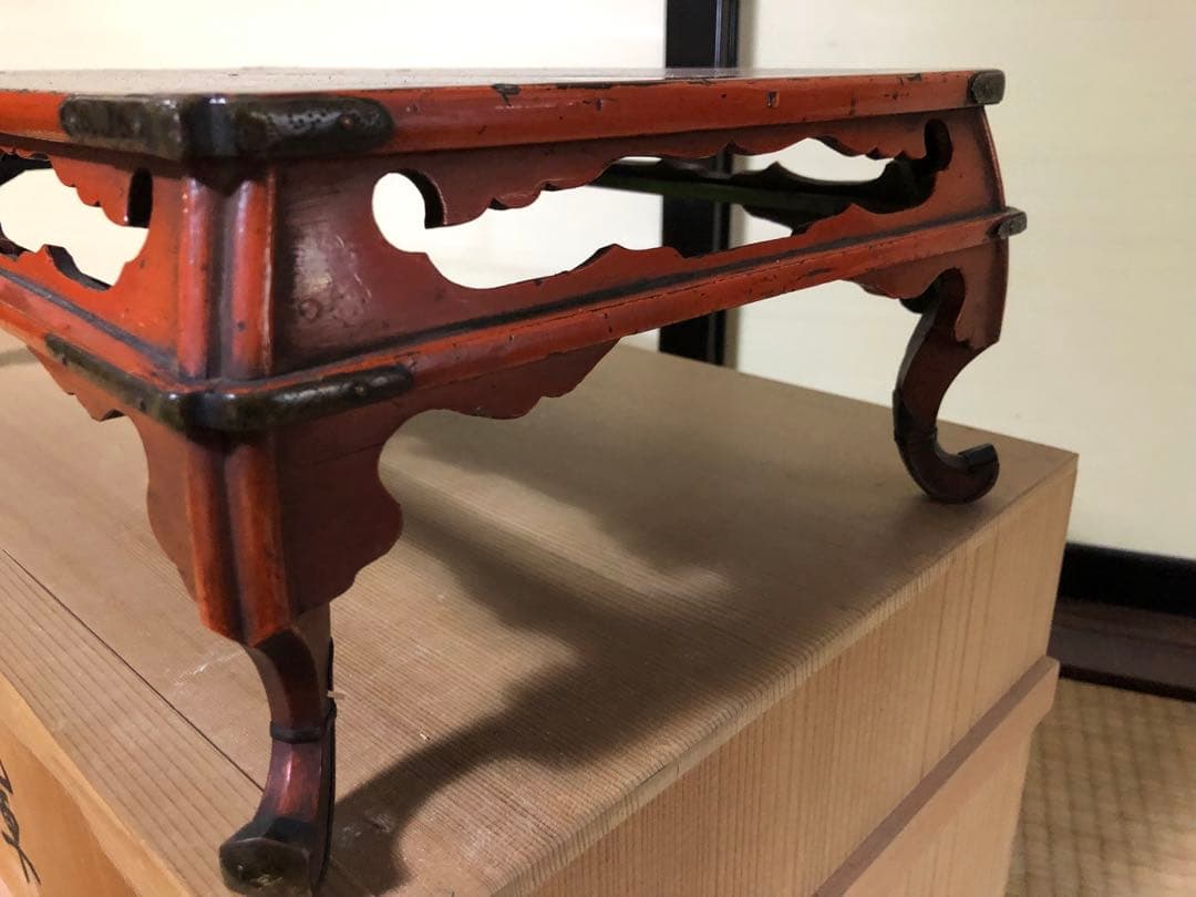 時代漆の春日卓 検経卓文机