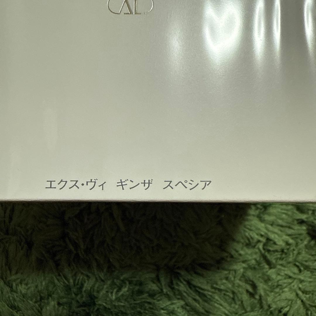 アルビオン EX-VIE GINZA SPECIA 40g