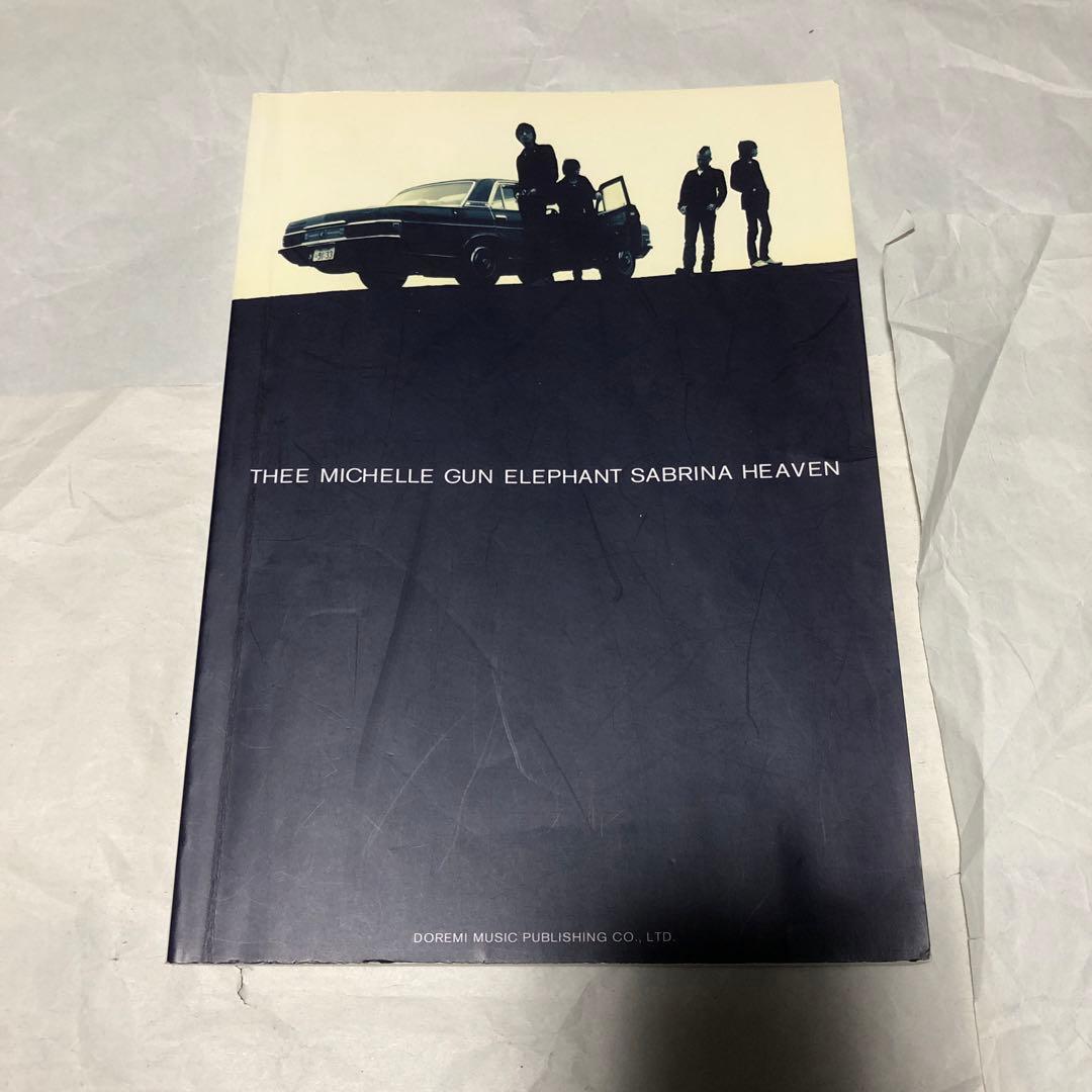 ミッシェル・ガン・エレファント SABRINA HEAVEN バンドスコア 楽譜
