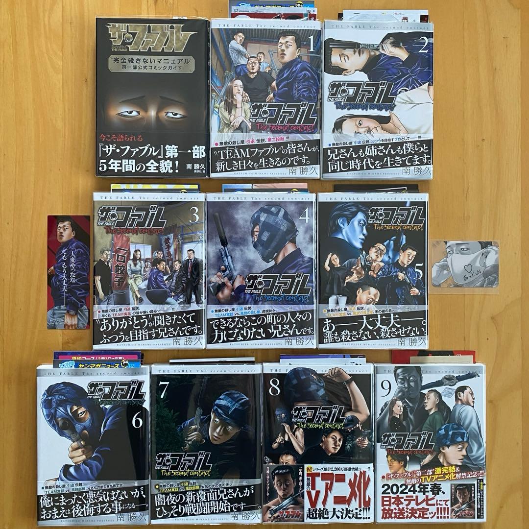 ザ・ファブル　初版、帯付、専用BOX付