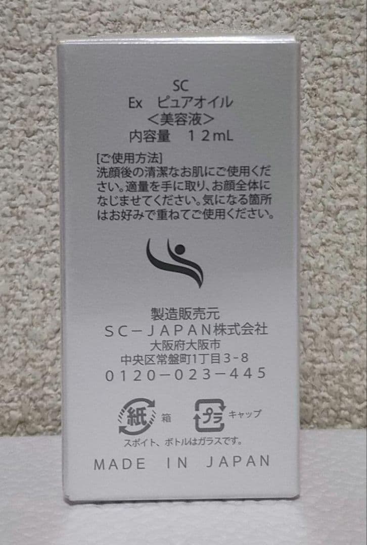 kasumin　各1ずつ