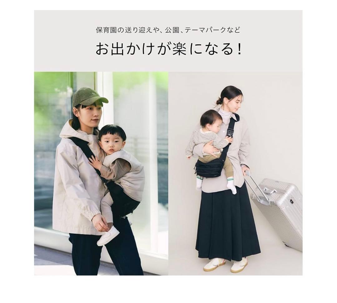 G264 Hugooハグー ヒップシート ショルダーバッグ抱っこ紐 スリング