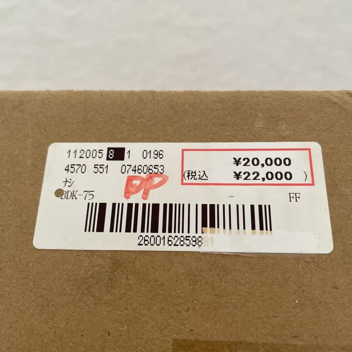 バンドック BUNDOK ソロティピー 1 BDK-75