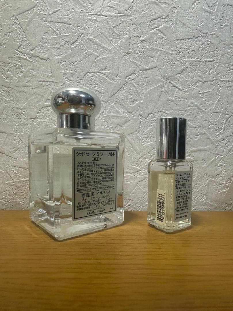 Jo Malone コロン 2つセット