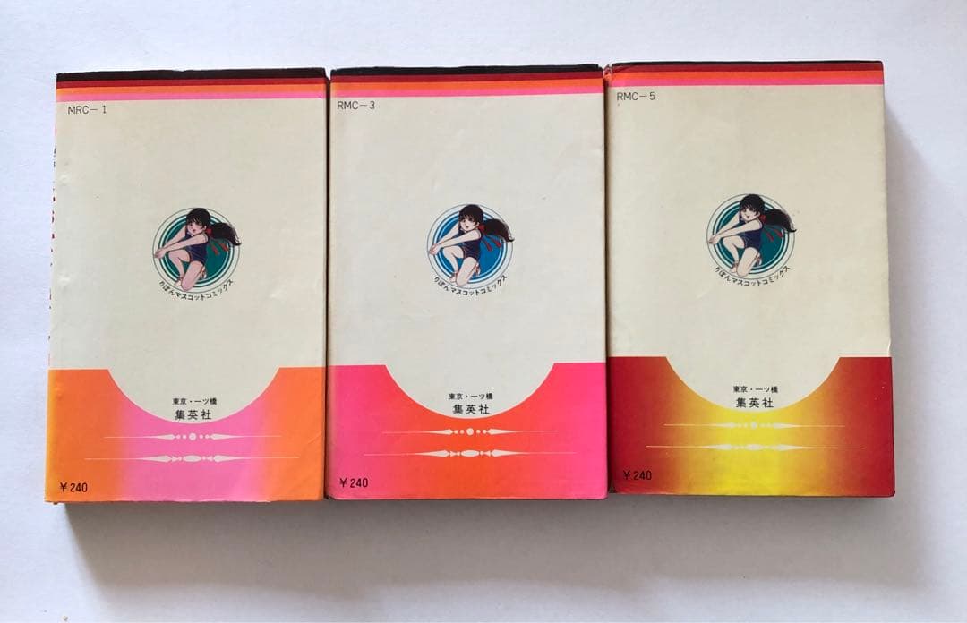 ビバ！バレーボール　全6巻　初版　井出ちかえ