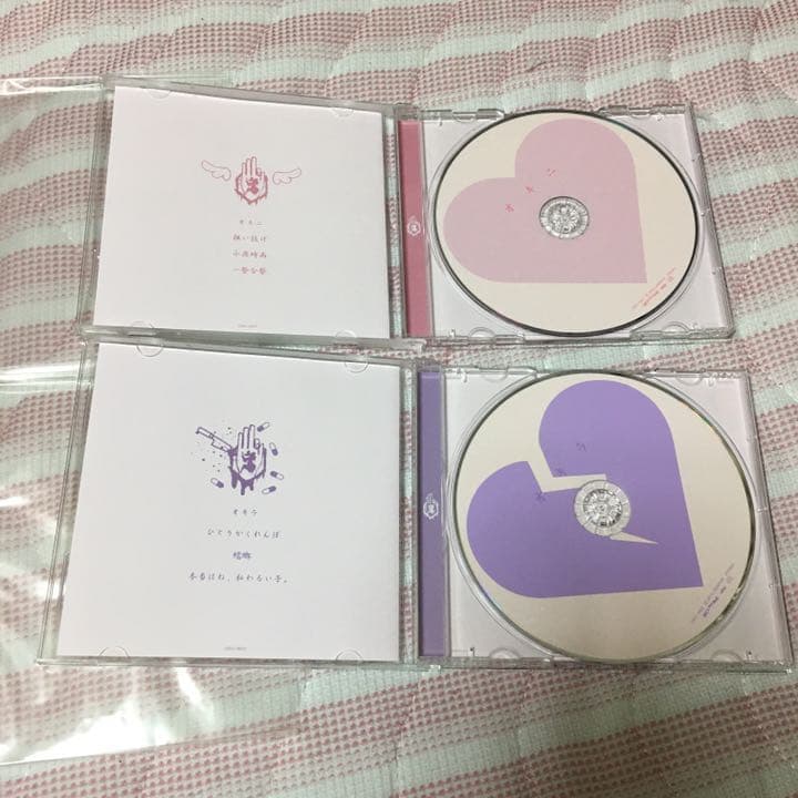 真天地開闢集団ジグザグ　オキニ　オキラ　CD
