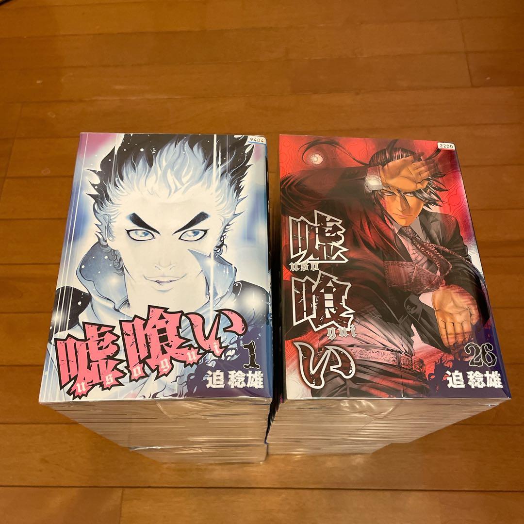 嘘喰い 全49巻セット 1-49巻 全巻 迫稔雄 レンタル落ち