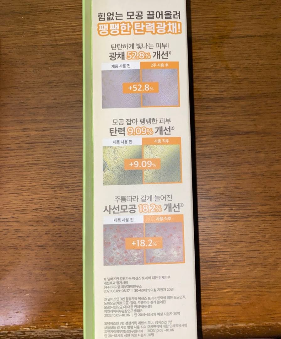 ナンバーズイン 1.3.5番 まとめ売り