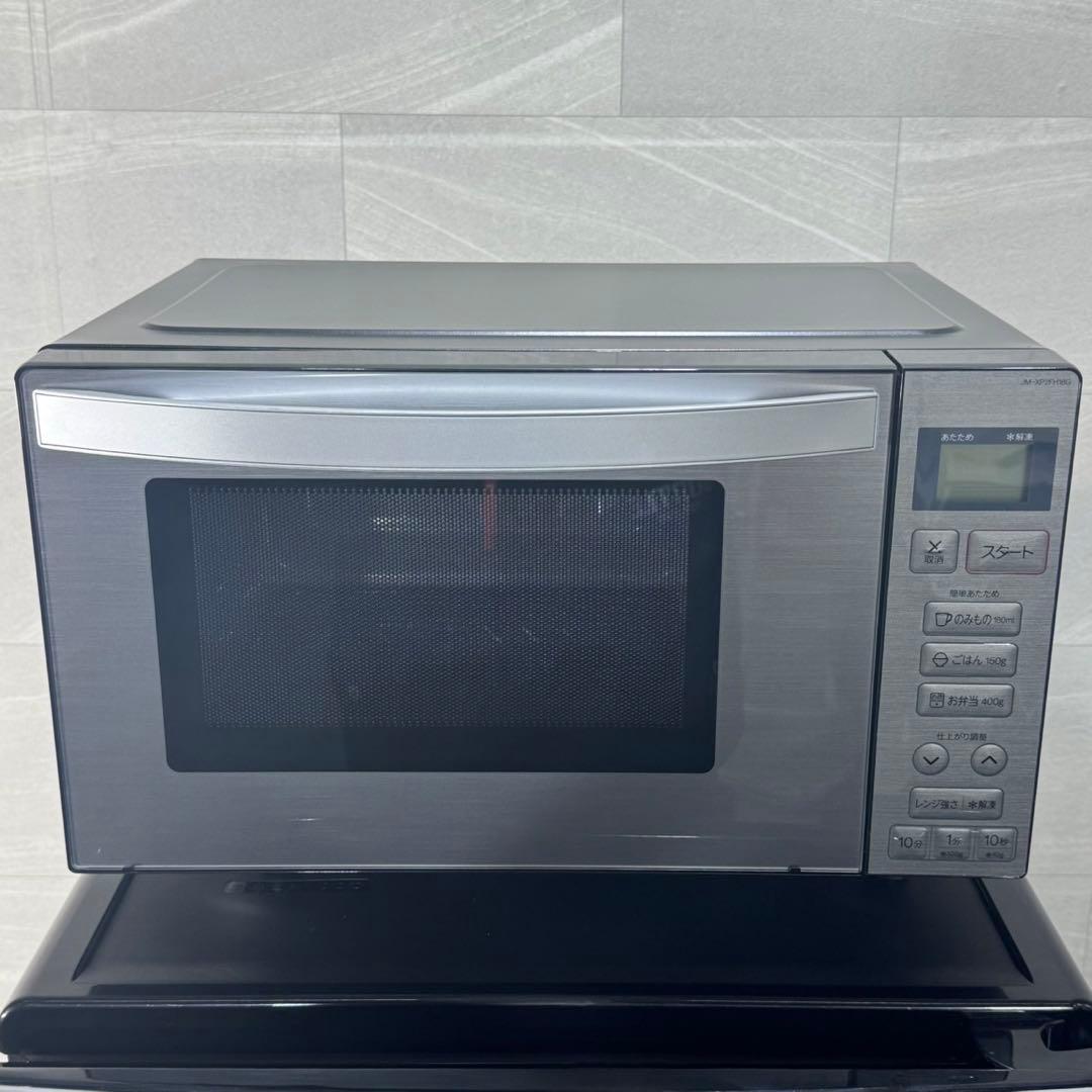 引取限定価格 生活家電3点セット 冷蔵庫 洗濯機 電子レンジ d4618