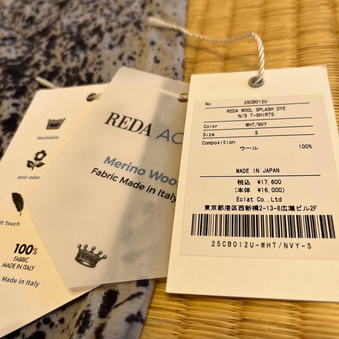 シャルボン charbon REDA WOOL SPLASH DYE N/S