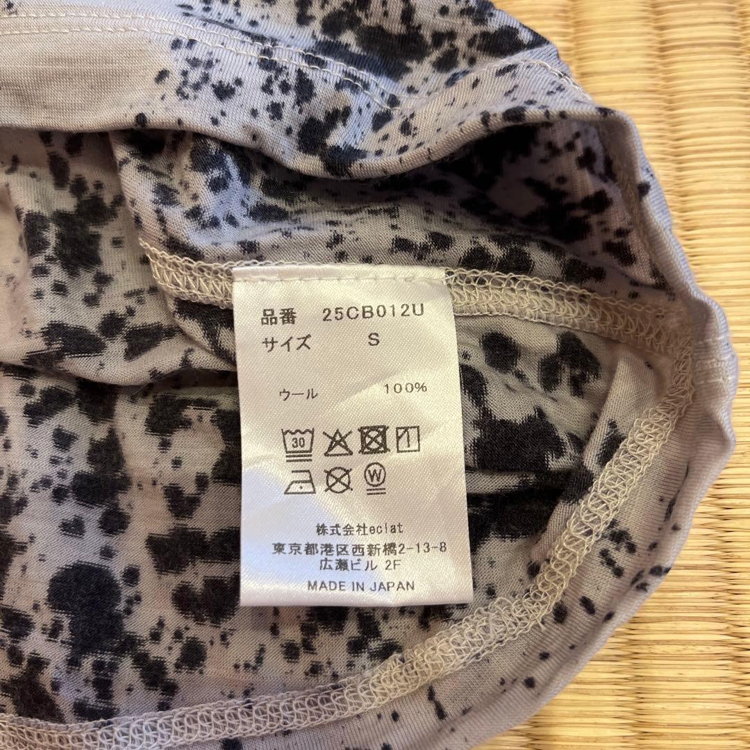 シャルボン charbon REDA WOOL SPLASH DYE N/S