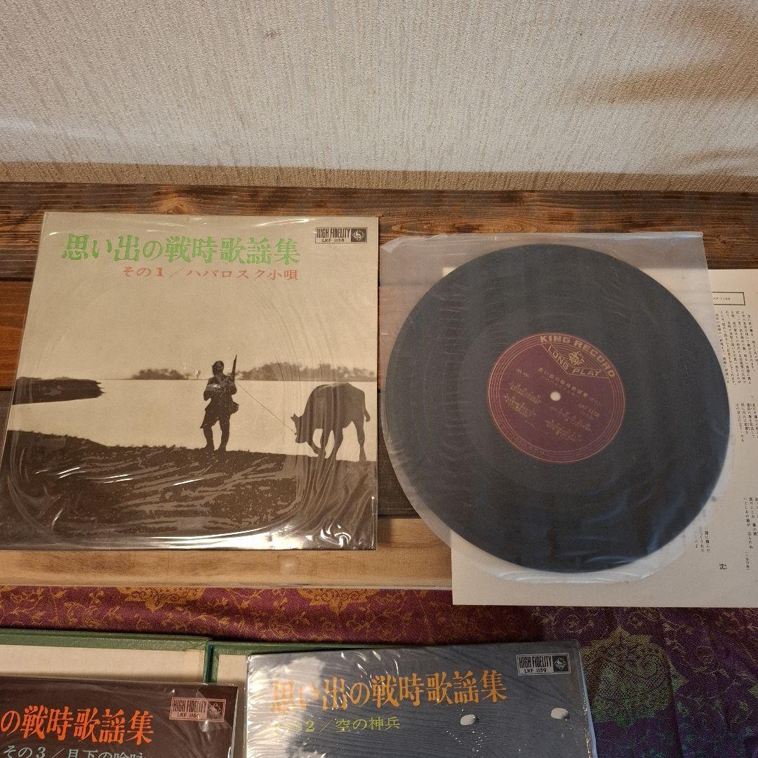 昭和レトロ　思い出の戦時歌謡集　レコード3枚入り