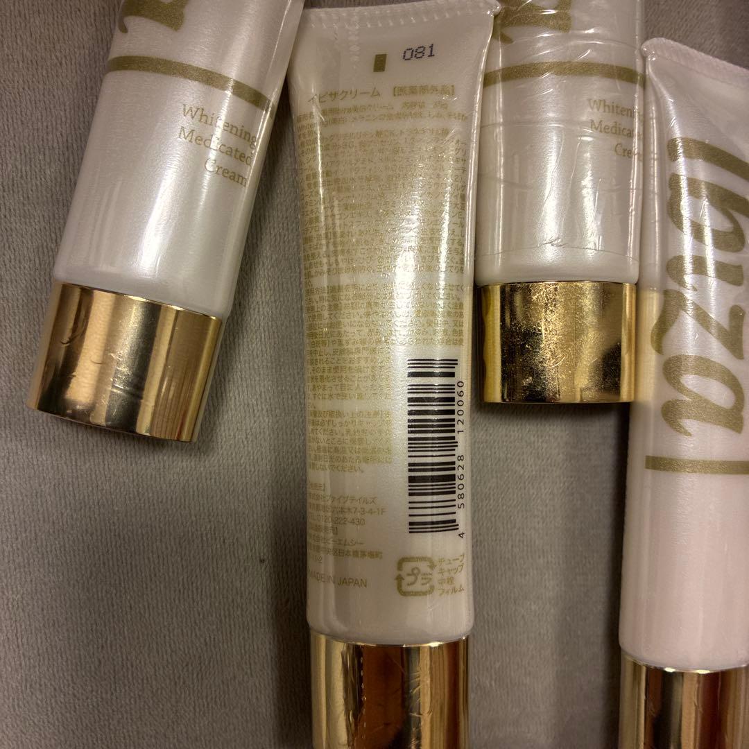 Ibiza ホワイトニングモイスチャークリーム 6本セット