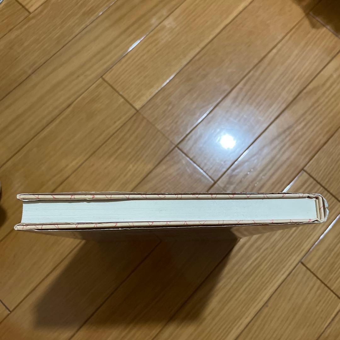 デカルトの精神と代数幾何　増補版　日本評論社