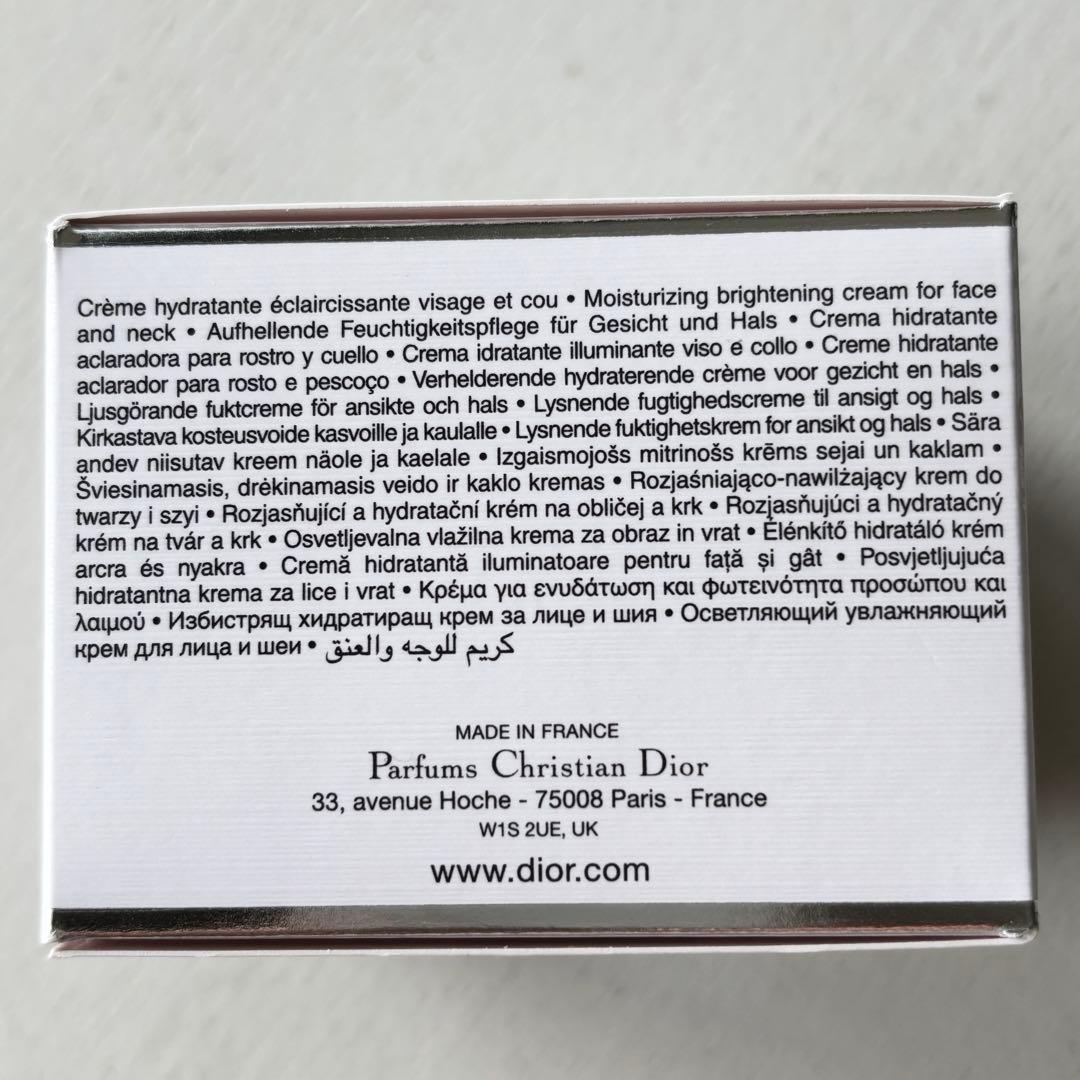 【未開封/正規品】ディオール スノー エッセンス オブ ライトクリーム 50mL