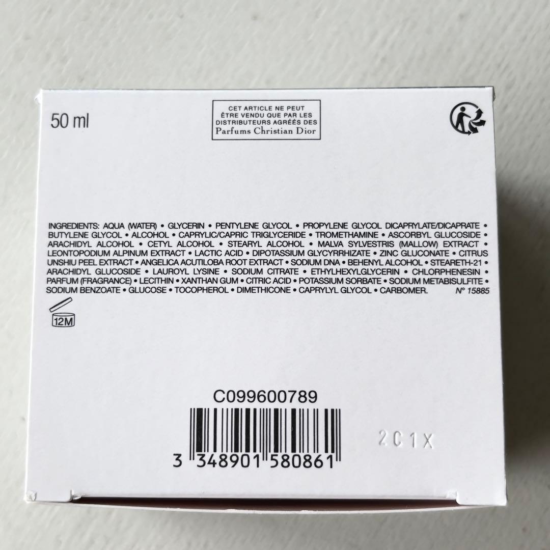 【未開封/正規品】ディオール スノー エッセンス オブ ライトクリーム 50mL