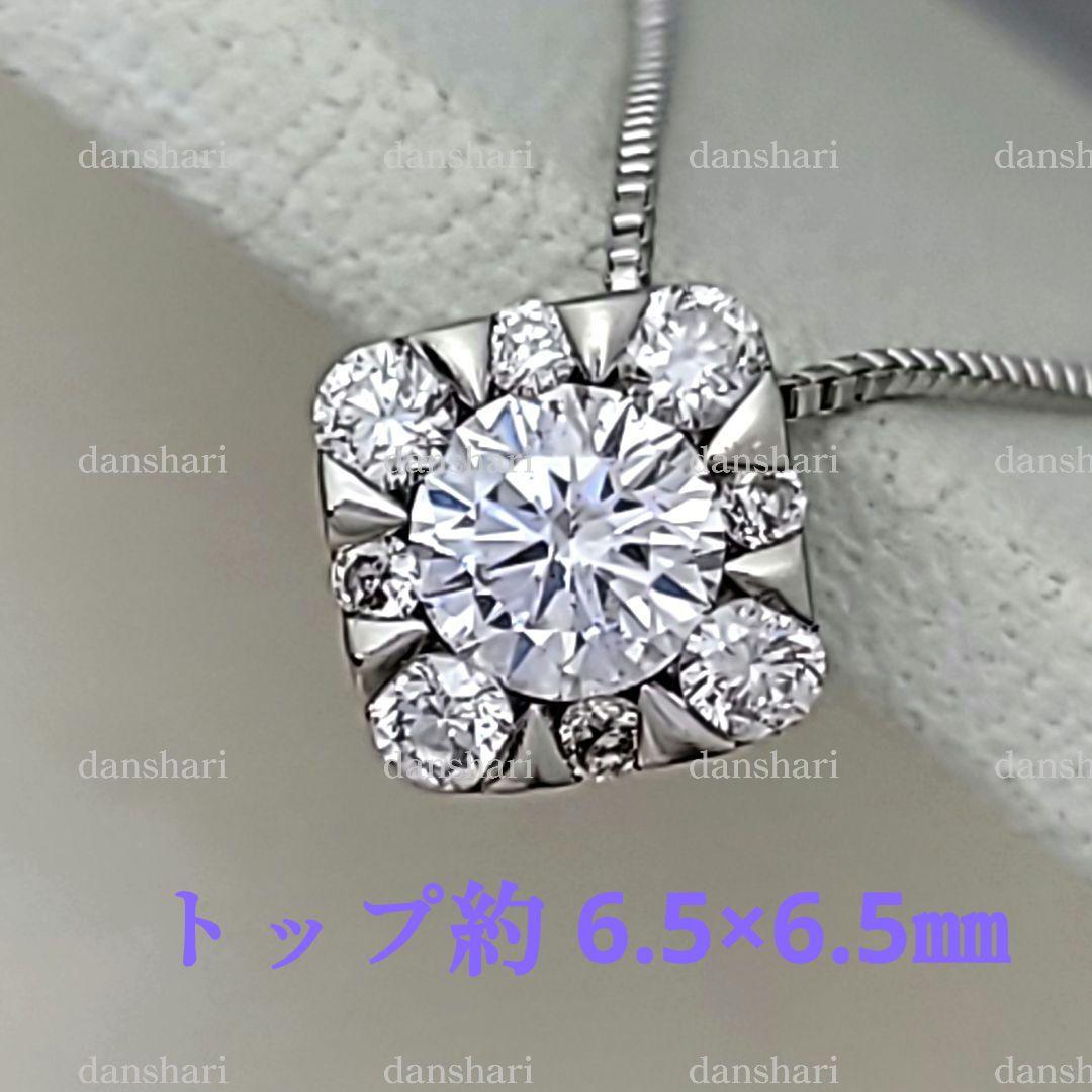 上質ダイヤ/Pt950.850/ヴァンドーム青山/ダイヤモンドネックレス/激レア