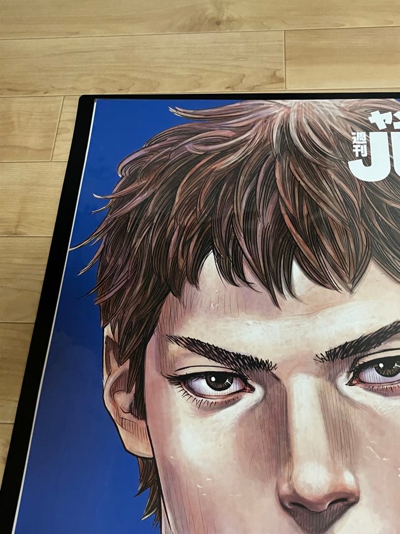 井上雄彦 サイン入りビッグポスター 懸賞　REAL リアル B2サイズ