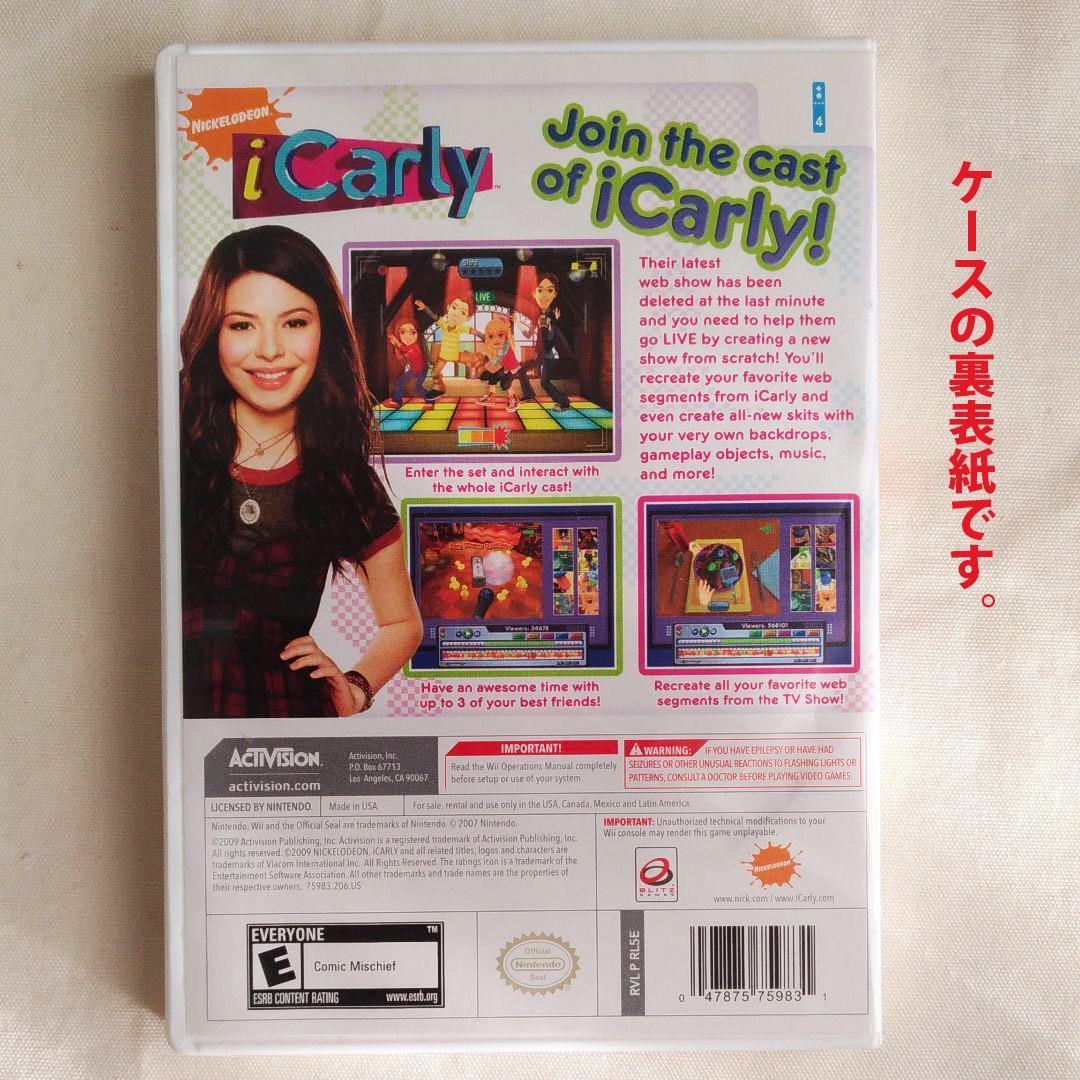 アイカーリー　I Carly
